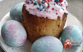Паска З Сиром