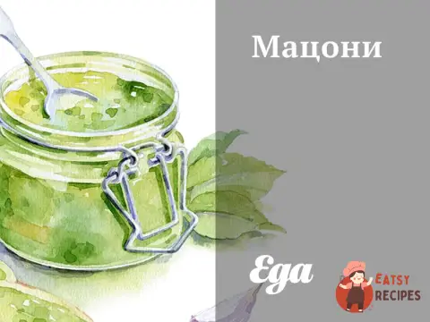 Мацоні