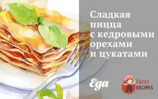 Солодка Піца З Кедровими Горіхами Та Цукатами