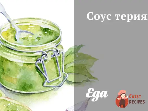 Соус теріяки