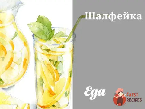 Шавлійка