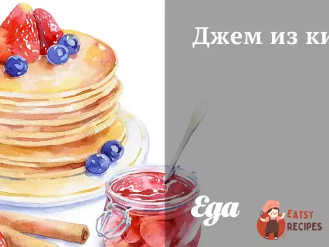 Джем із ківі
