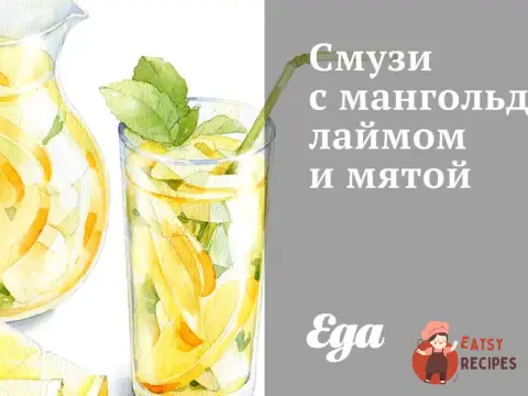 Смузі з мангольдом, лаймом та м'ятою
