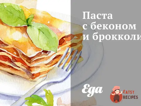 Паста з беконом та брокколі