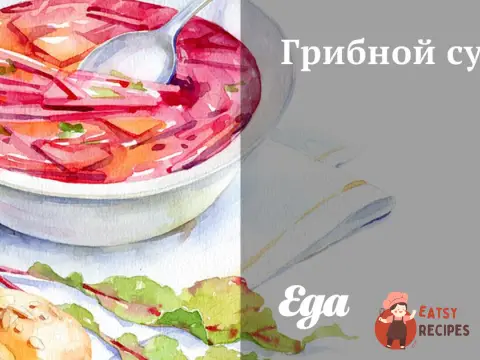 Грибний крем-суп з картоплею