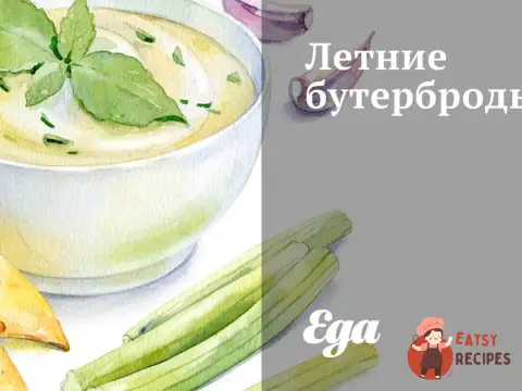 Літні бутерброди