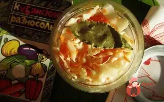 Маринована Капуста