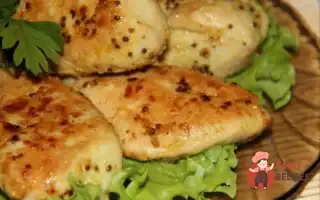 Курка З Медом