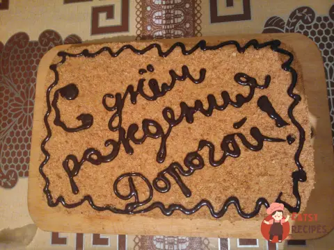 Торт «Медовик» з волоськими горіхами