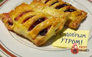 Дуже прості слойки з листкового тіста з варенням