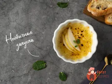 Крем-брюле з бри