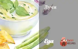 Промені