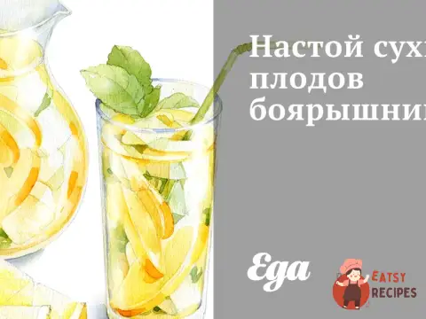 Настій сухих плодів глоду