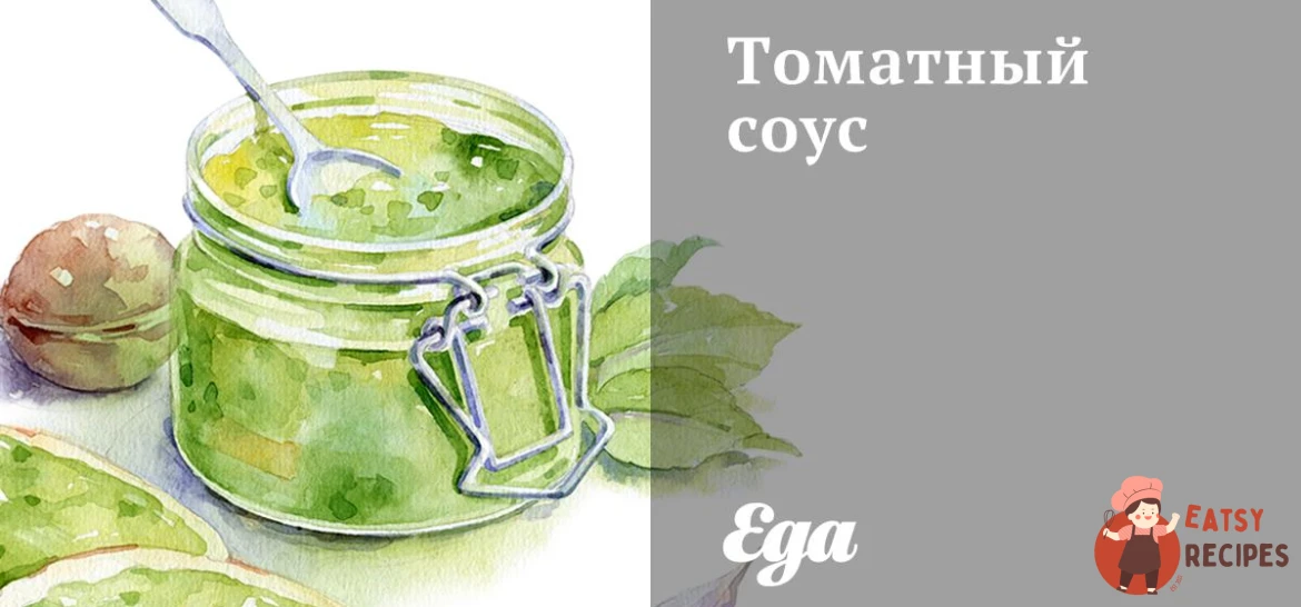 Томатний соус