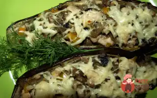 Баклажани, Фаршировані Грибами, Куркою Та Болгарським Перцем