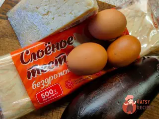 Крок 1: Пиріг із куркою та баклажаном