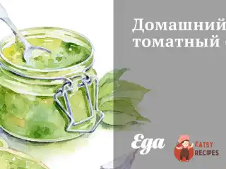 Домашній томатний сік