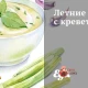 Літній начос з креветками