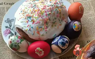 Потрійна Королівська Паска