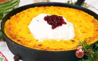 Шафрановий Пиріг
