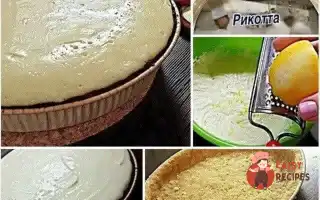 Чізкейк "Нью-Йорк" З Рікоттою (New York Cheesecake)