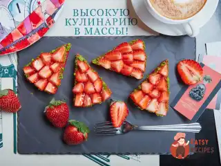 Тарталетка з полуницею