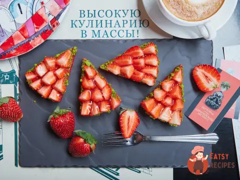 Тарталетка з полуницею