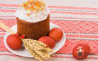Паска З Білковим Кремом