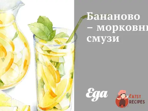 Бананово-морквяний смузі