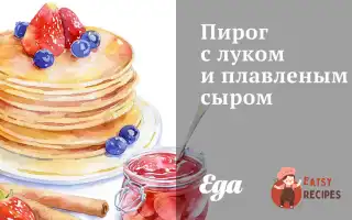 Пиріг З Цибулею Та Плавленим Сиром