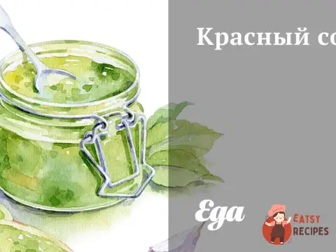 Червоний соус