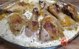 Курка У Вершковому Соусі