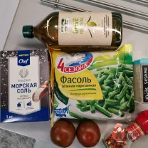 Step 1
