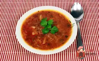 Пісні Кислі Щі