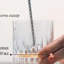 Step 2