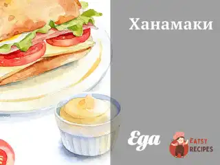 Ханамакі