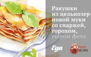 Черепашки З Цільнозернового Борошна Зі Спаржею, Горохом, Сиром Фета Та М'яТою