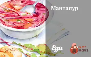 Мантапур