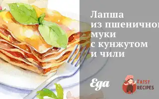 Локшина З Пшеничного Борошна З Кунжутом І Чилі