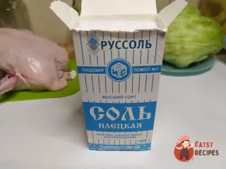 Крок 5: Курка запечена на солі