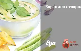 Баранина Відварена