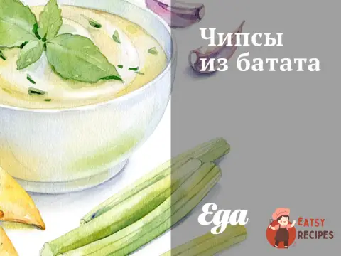 Чіпси з батату