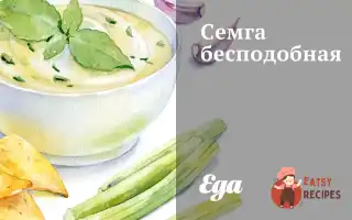 Сьомга Незрівнянна