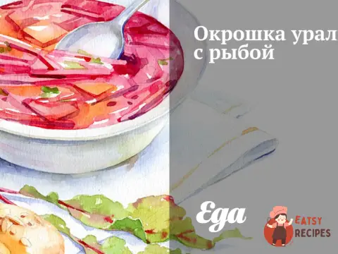 Окрошка уральська з рибою