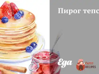 Пиріг тепсі