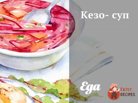 Кезо-суп