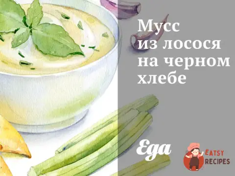 Мус із лосося на чорному хлібі