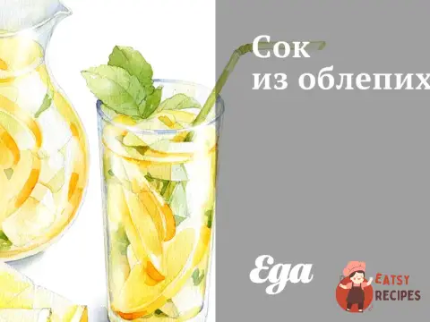 Сік з обліпихи