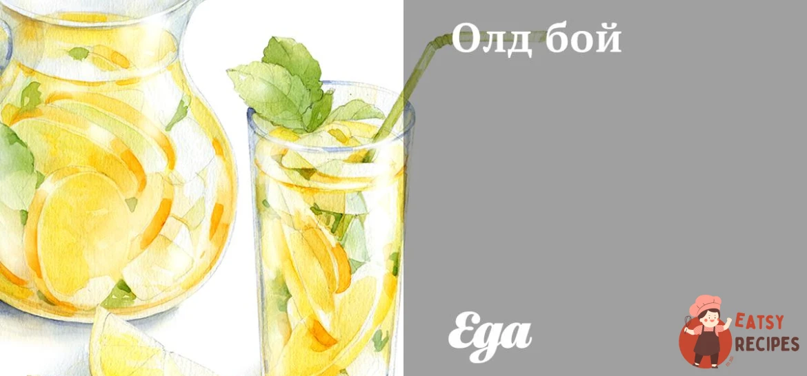 Олдбой