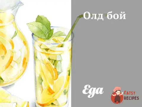 Олдбой